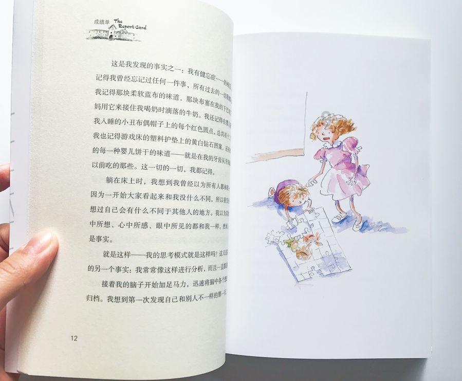 我的定期存款被别人用网络银行取走能查到吗？游戏画面