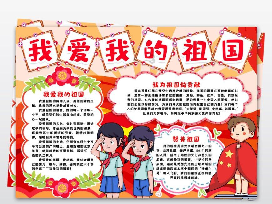 乌兰浩特市：“蒙雀”“信孚”特色养殖彰显蓬勃动力